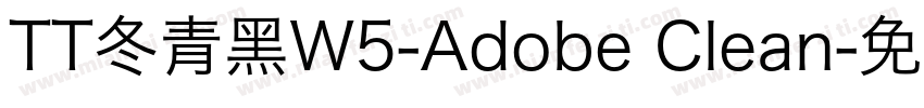 TT冬青黑W5-Adobe Clean字体转换
